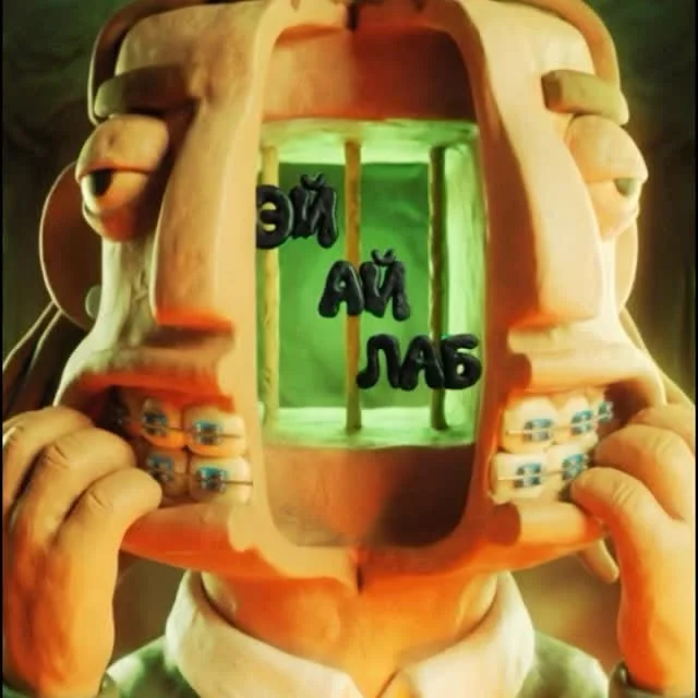 Surreal AI Lab character artwork